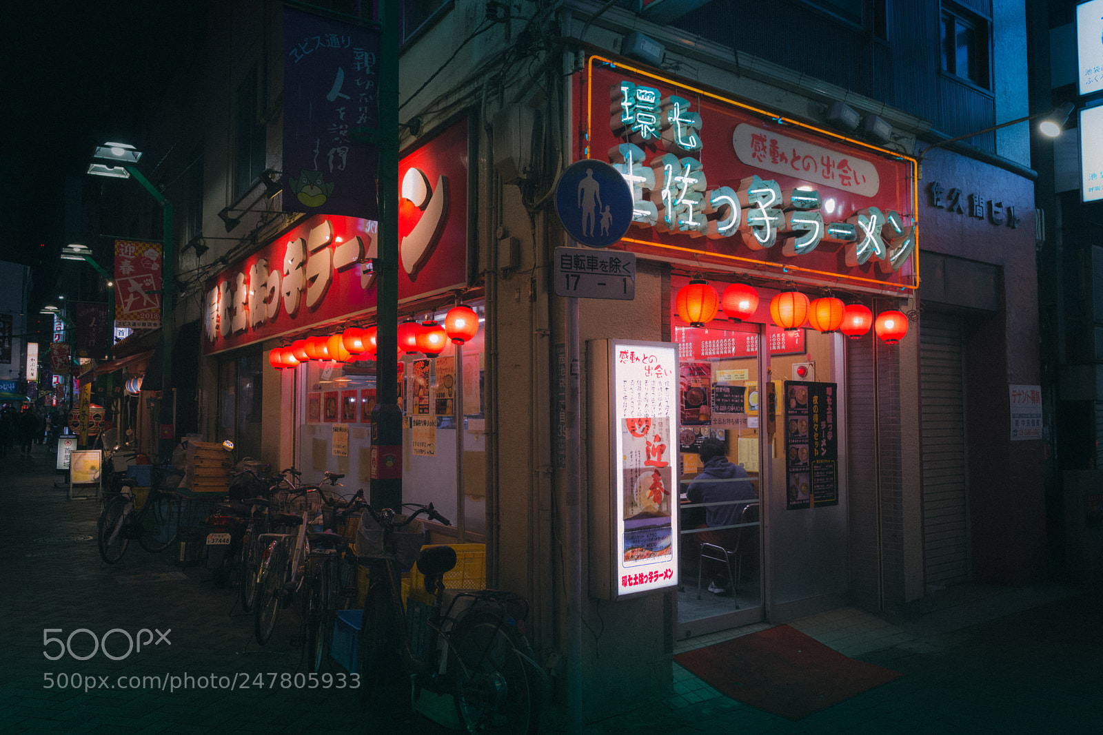 Nikon D7200 sample photo. Late night noodles photography