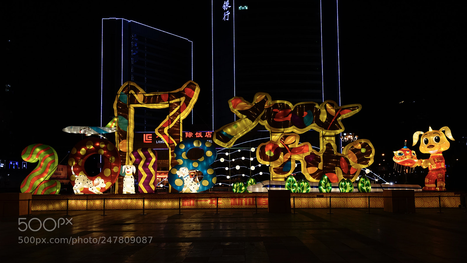 Sony a7 II sample photo. 戊戌旺旺 photography