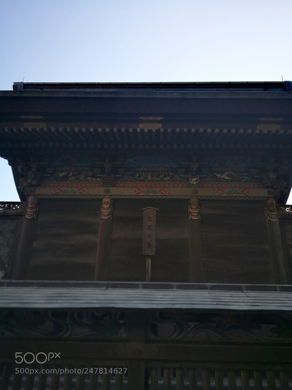 HUAWEI Mate 9 sample photo. 秩父神社 photography