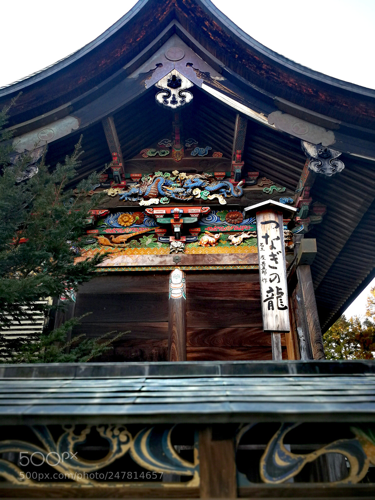 HUAWEI Mate 9 sample photo. 秩父神社 photography