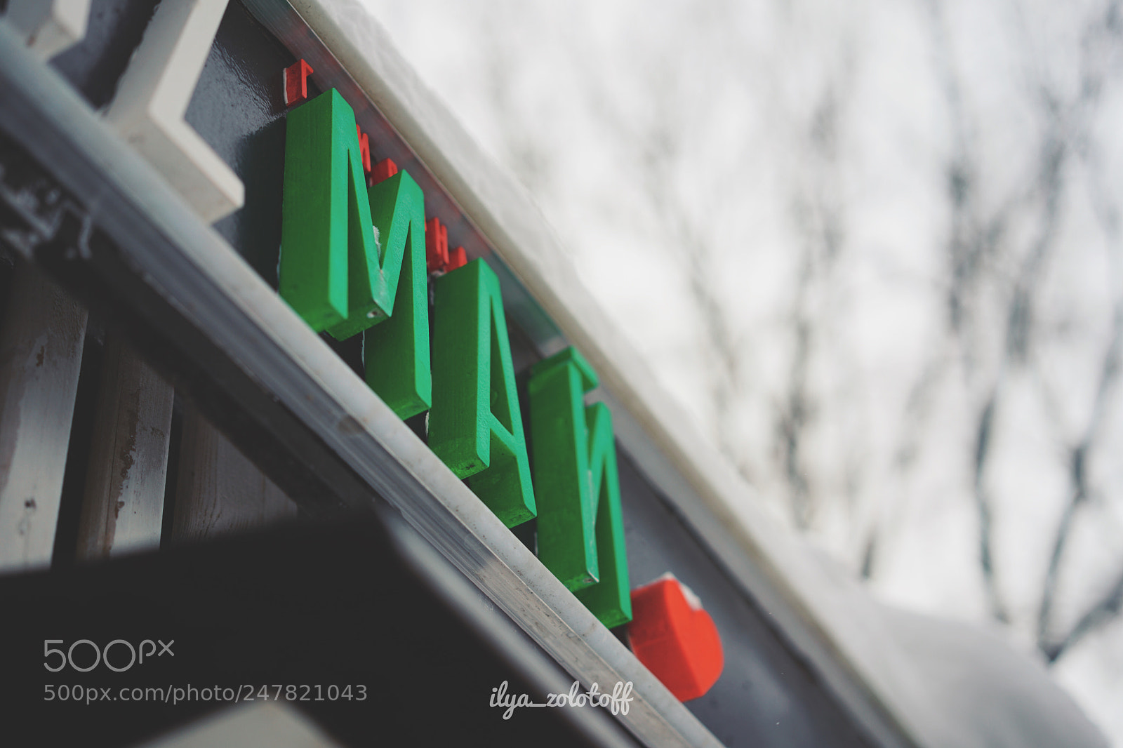 Sony a7 II sample photo. Untitled photography