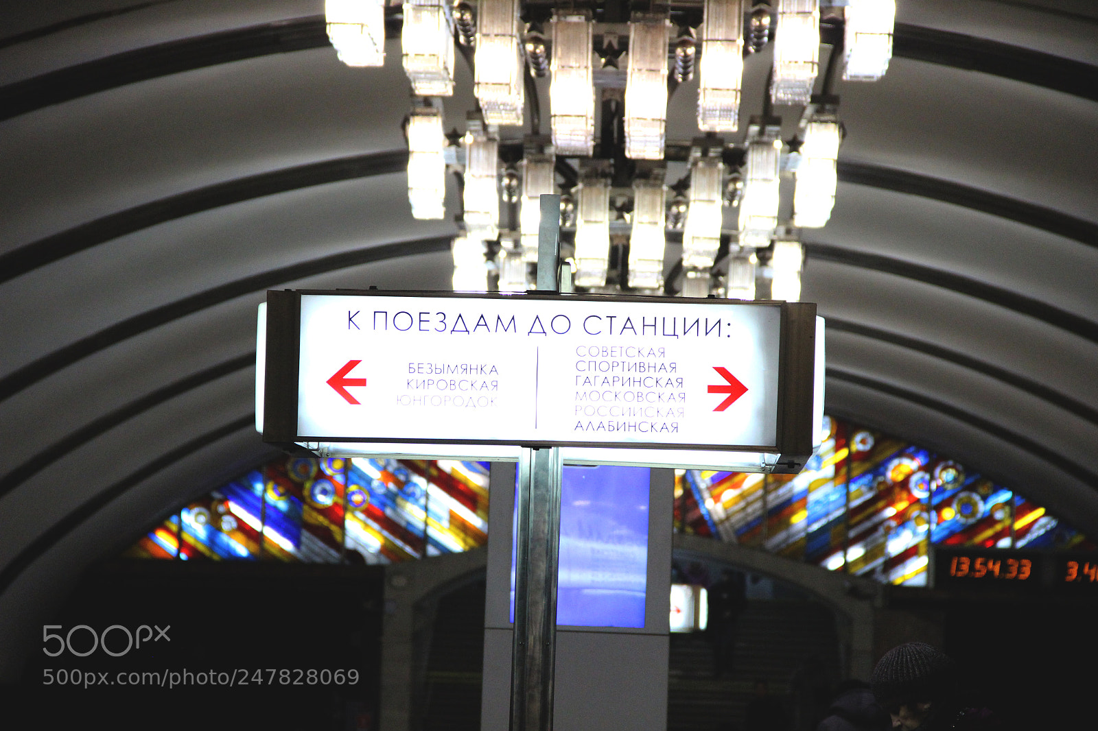 Canon EOS 600D (Rebel EOS T3i / EOS Kiss X5) sample photo. Metro photography
