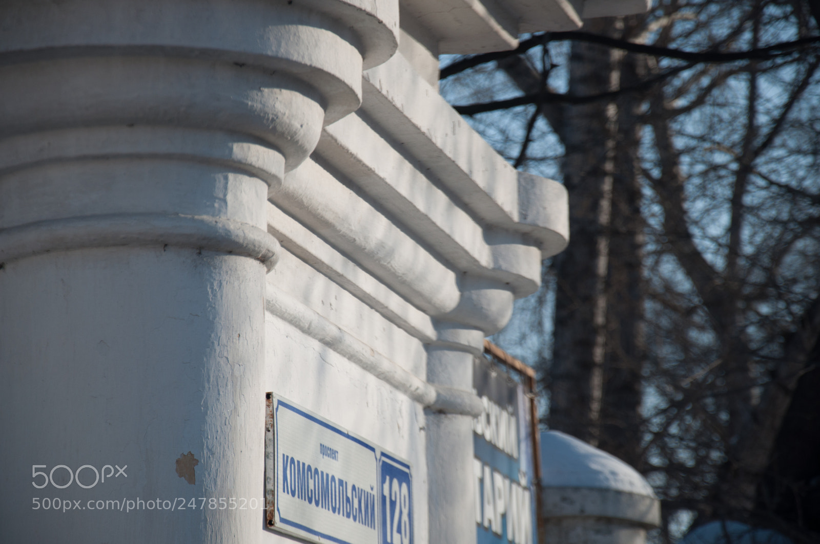 Nikon D5000 sample photo. Last winter weekend photography