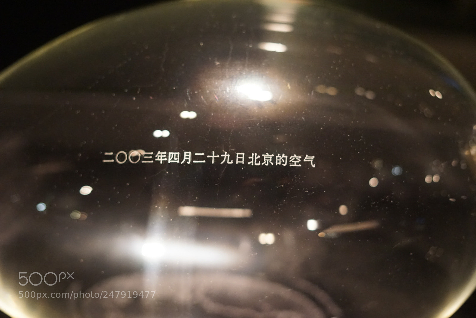 Sony a7 sample photo. Untitled photography