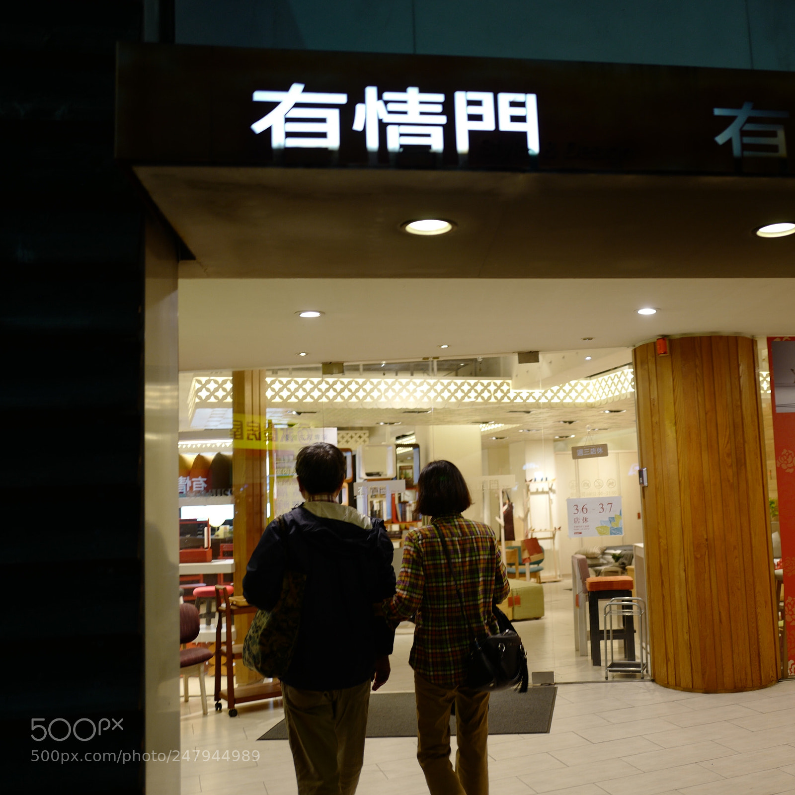 Leica Q (Typ 116) sample photo. 願走過有情門的有情人能夠天長地久 photography