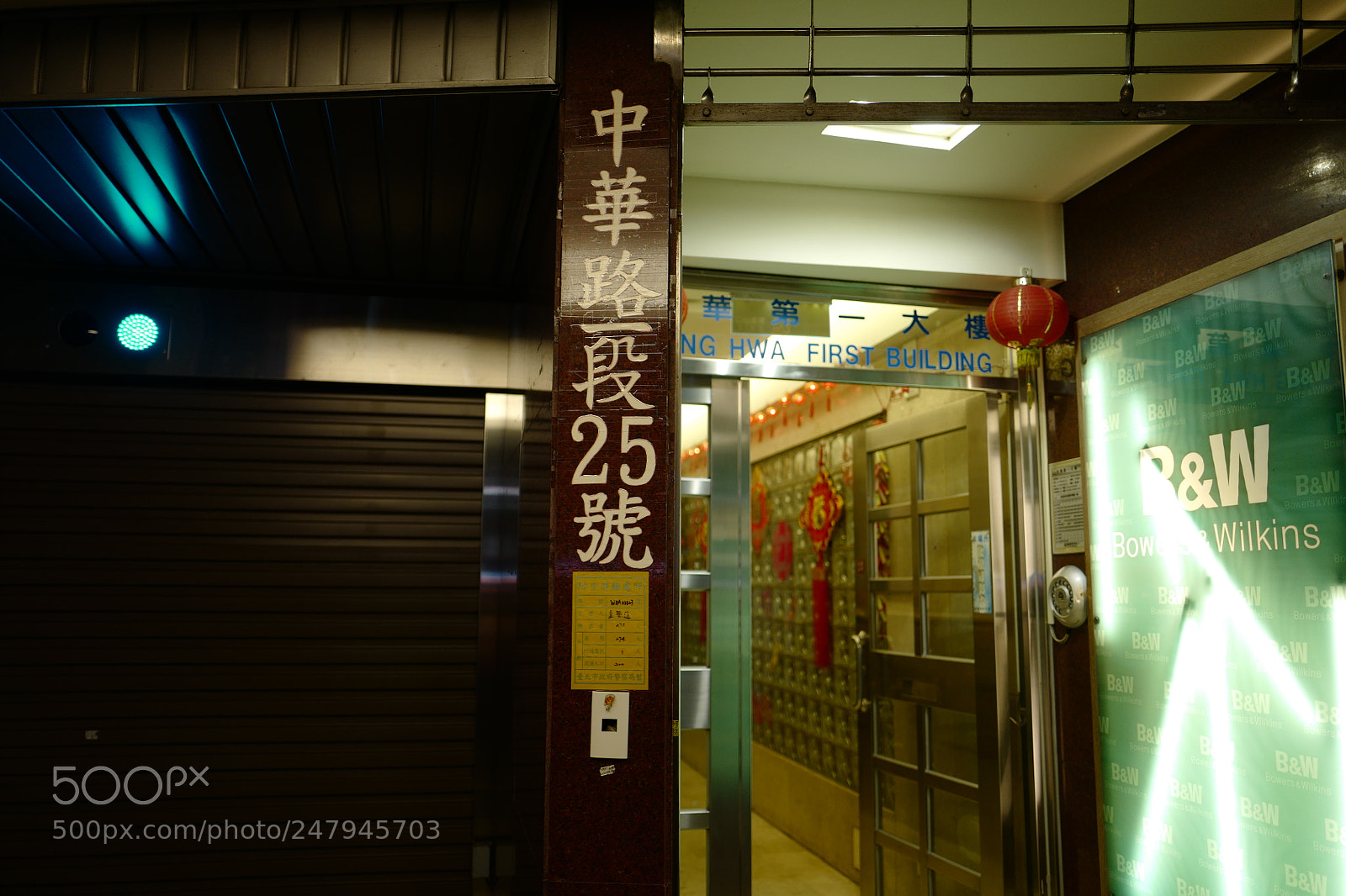 Leica Q (Typ 116) sample photo. 西門町附近的中華街 photography
