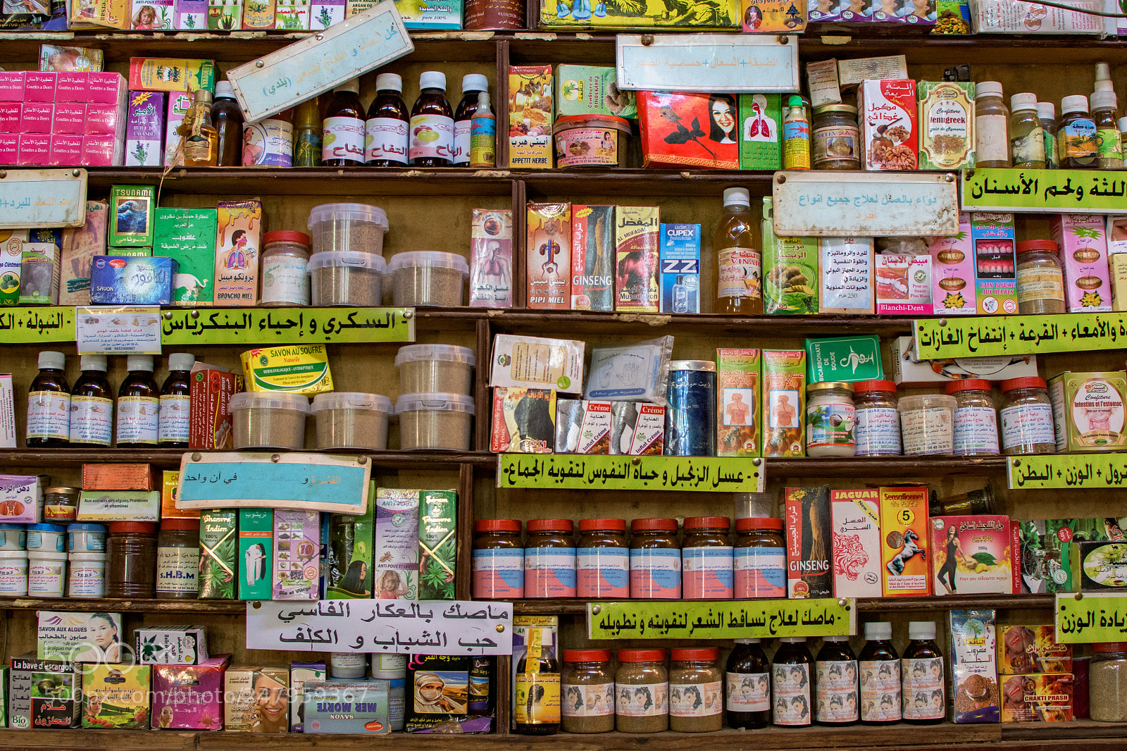 Nikon D500 sample photo. Pharmacy photography