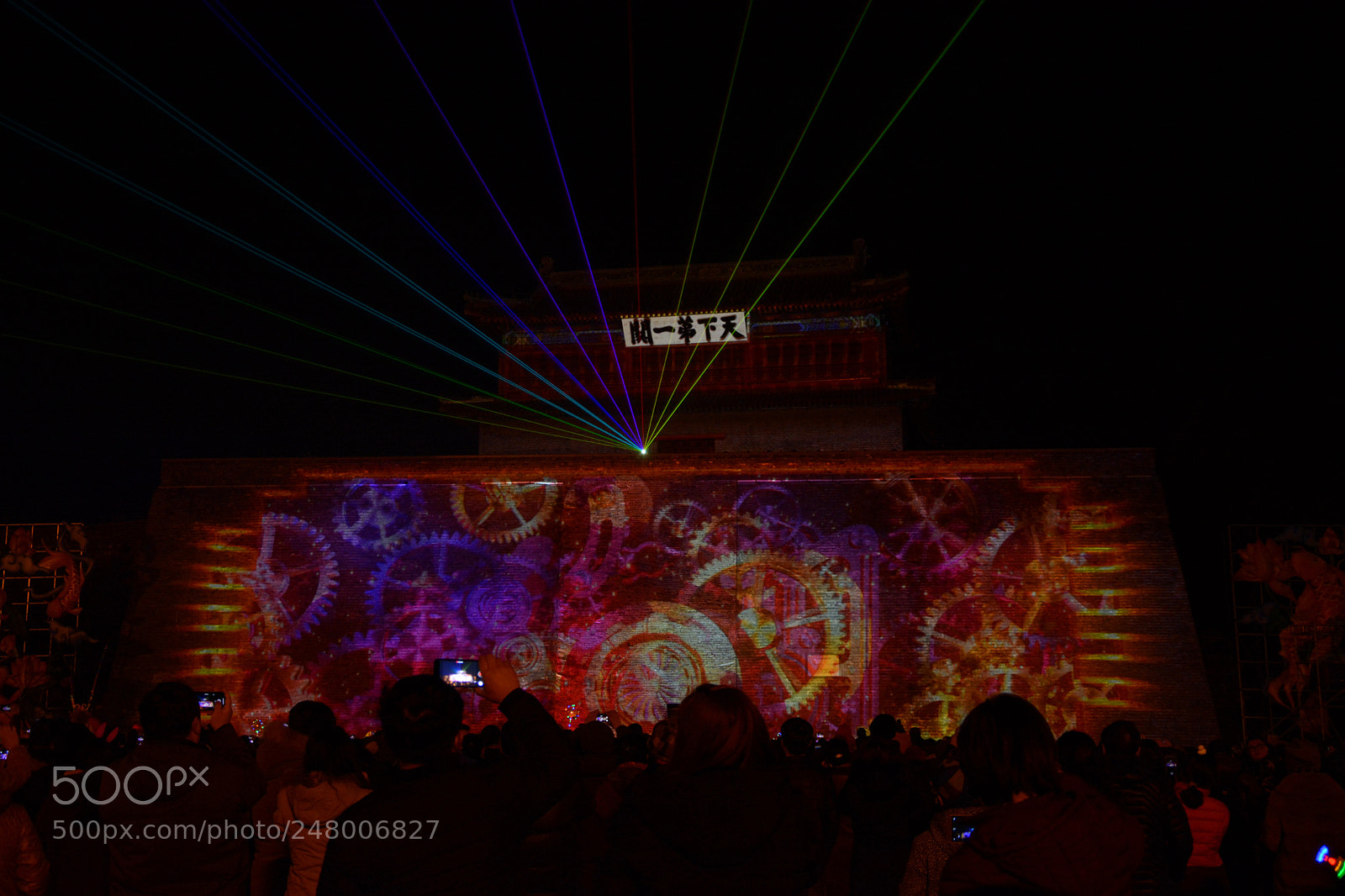 Nikon D7100 sample photo. Laser show at lantern photography