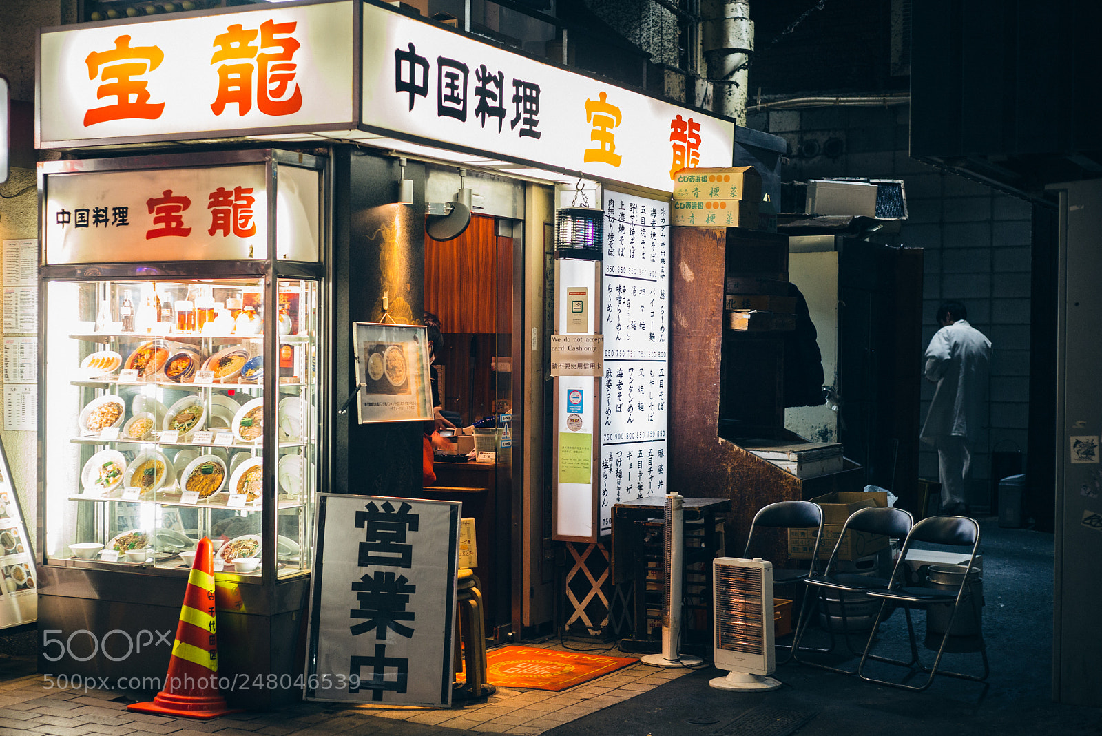 Leica M (Typ 240) sample photo. Shinbashi_night photography