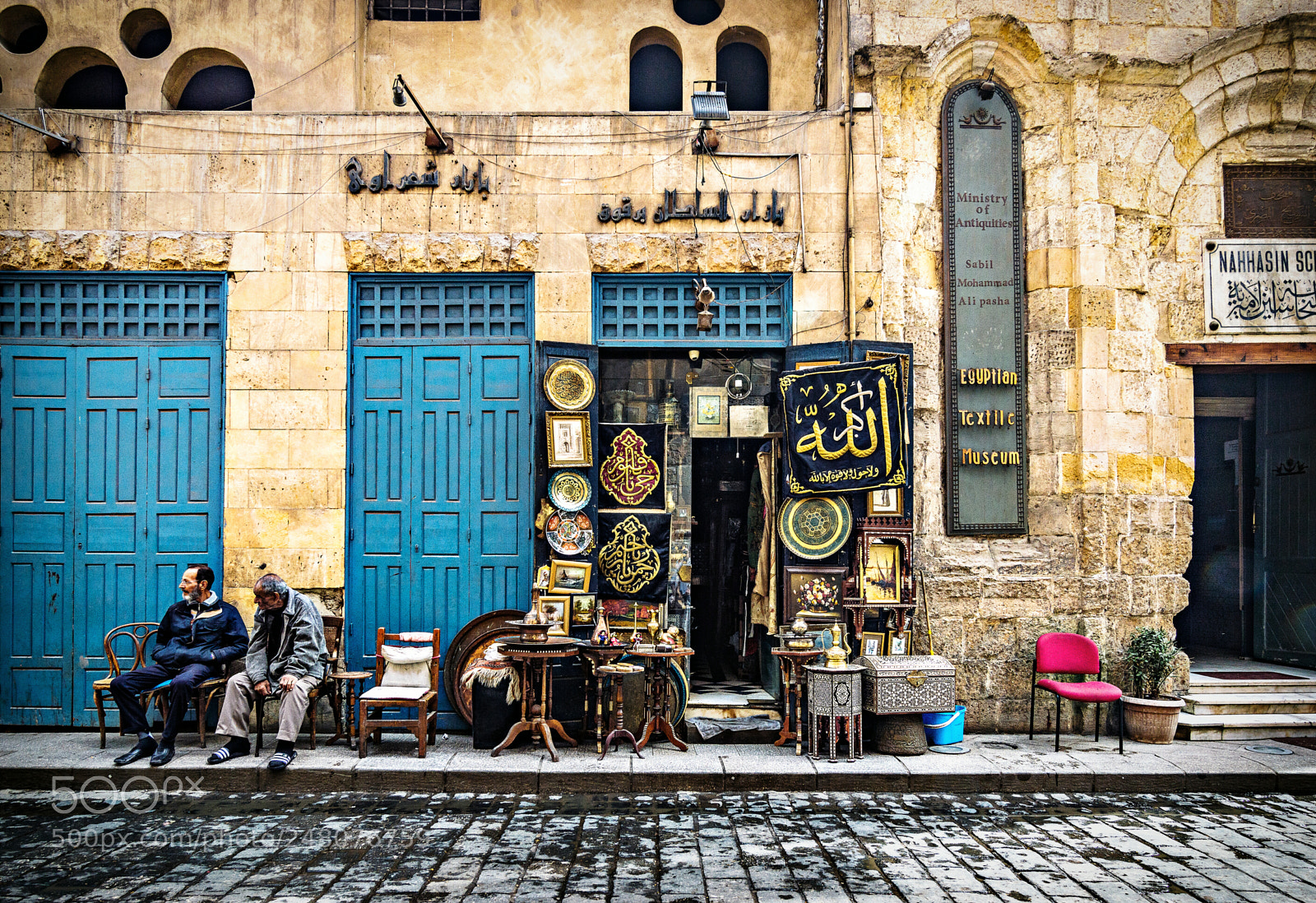 Nikon D3200 sample photo. Street at khan el photography
