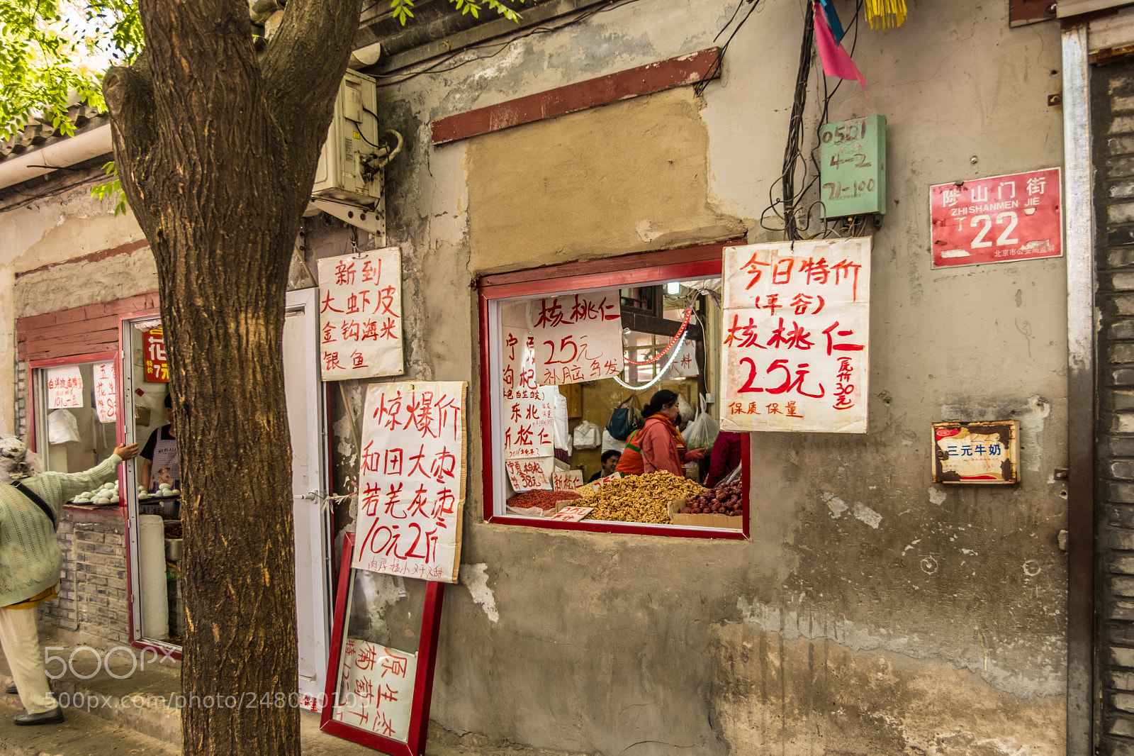 Fujifilm X100F sample photo. Beijing city, china photography
