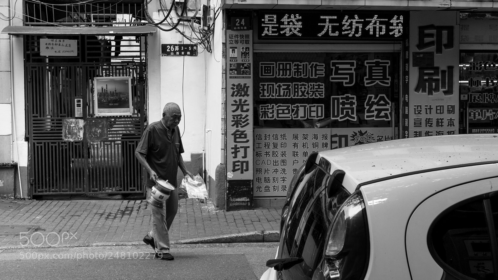 Canon EOS 80D sample photo. Shanghai photography