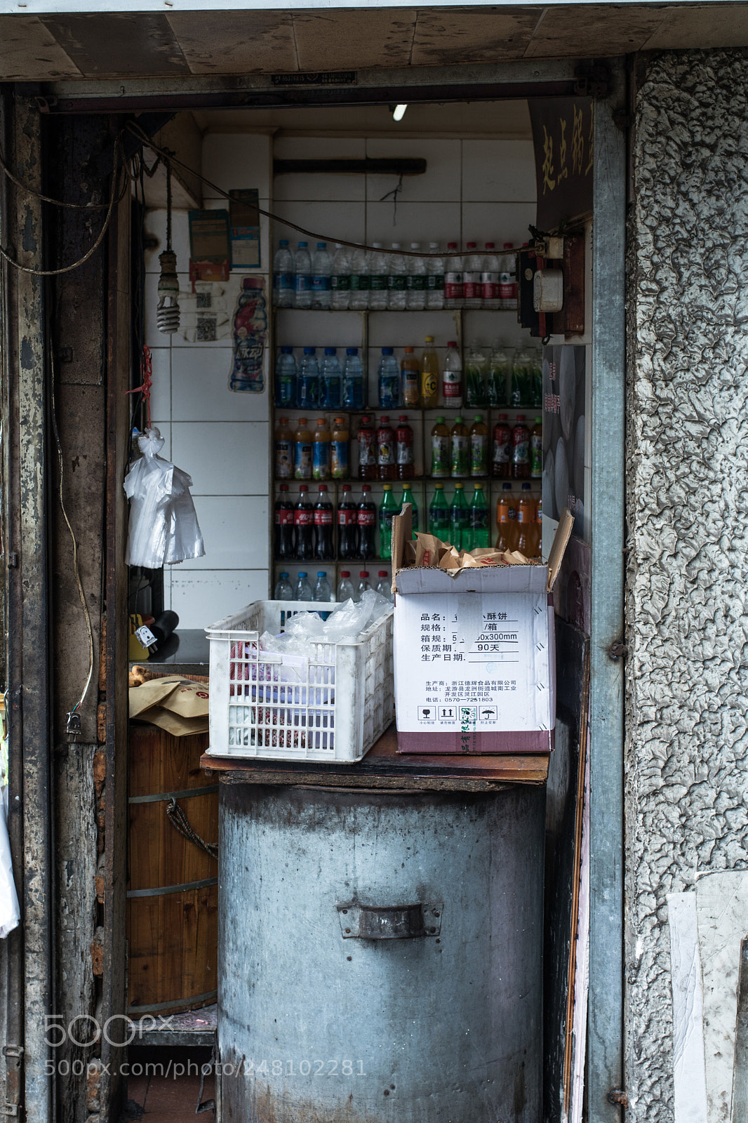 Canon EOS 80D sample photo. Shanghai photography