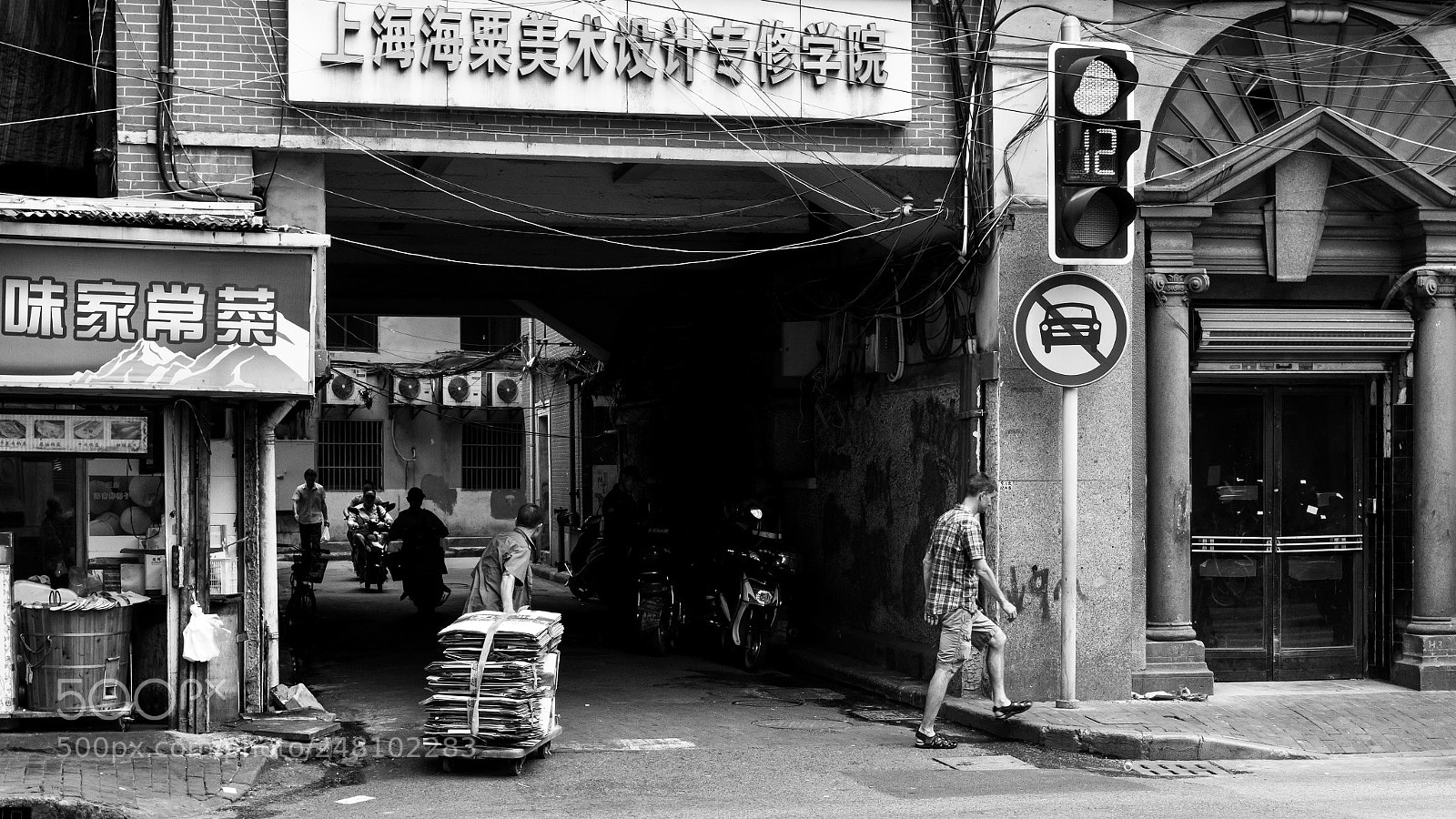 Canon EOS 80D sample photo. Shanghai photography