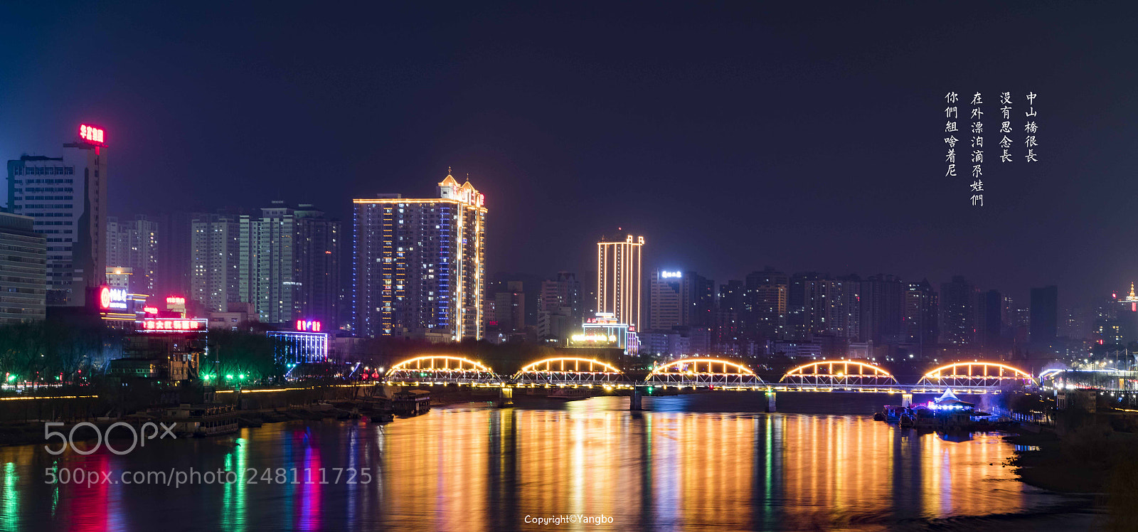 Nikon D850 sample photo. Lanzhou photography