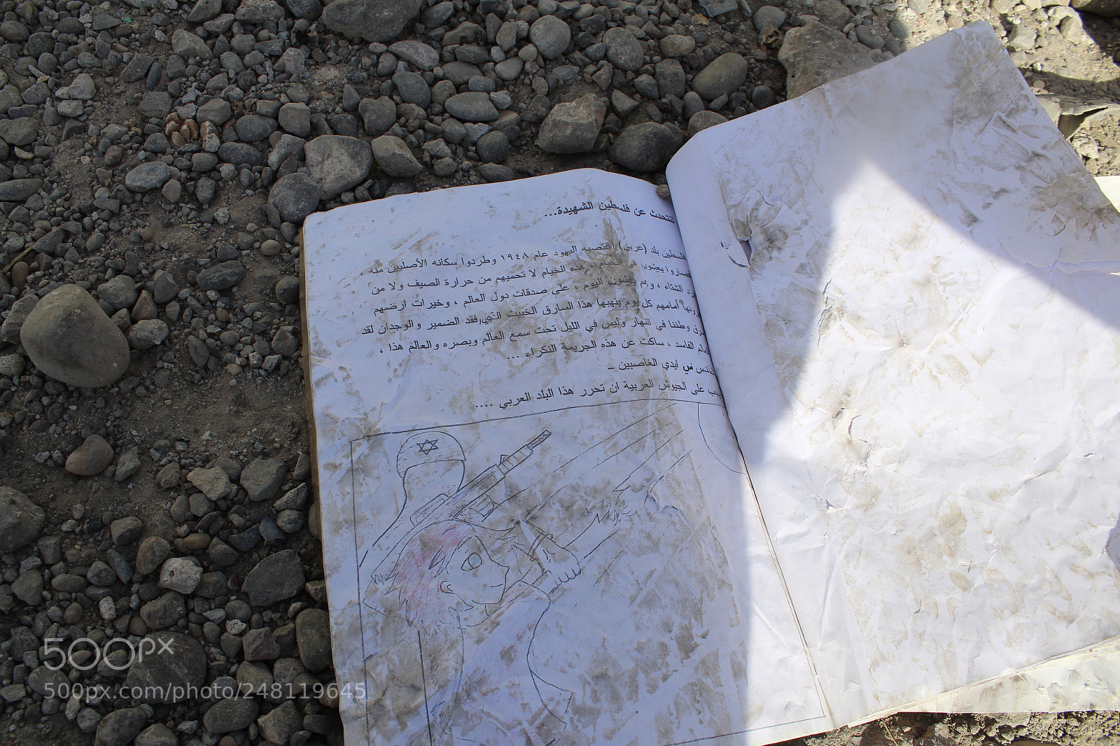 Canon EOS 1300D (EOS Rebel T6 / EOS Kiss X80) sample photo. Isis schoolbook photography