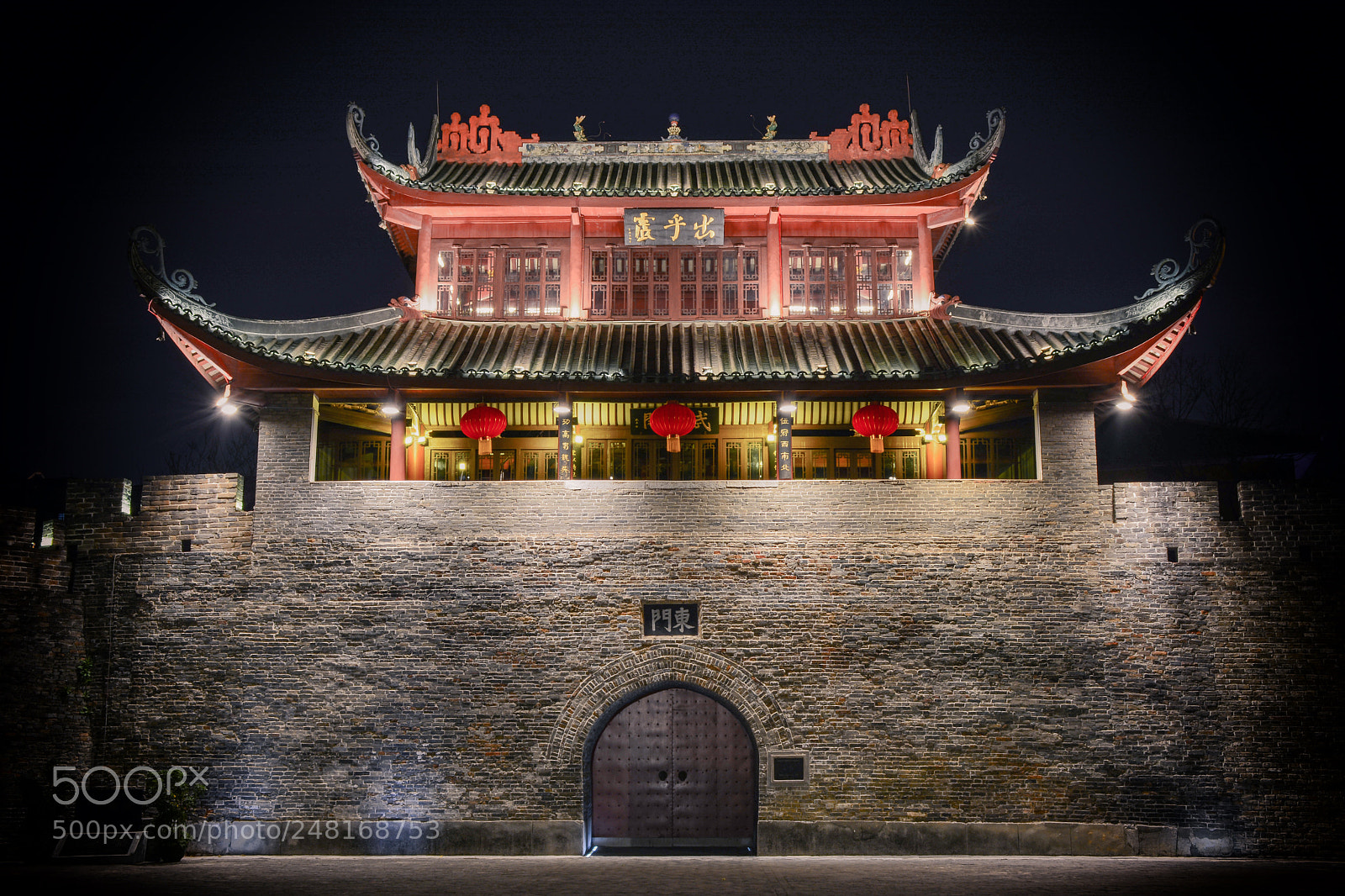 Nikon D7100 sample photo. 东门 photography