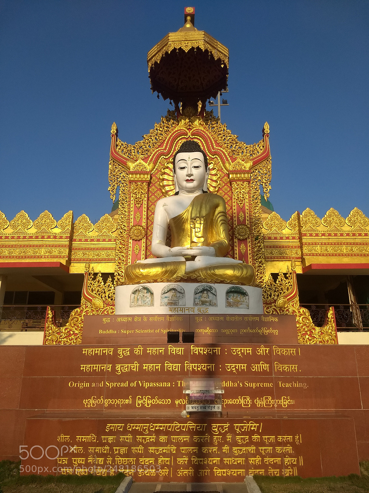 Motorola Moto G (5) Plus sample photo. Siddharth gautam buddha photography
