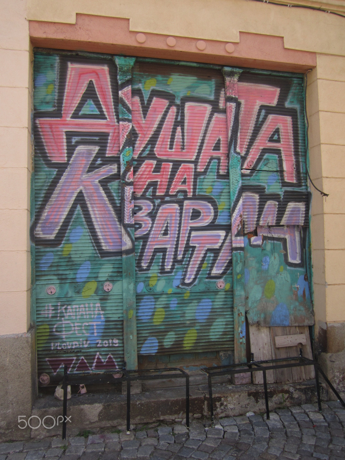 Canon PowerShot A2200 sample photo. Plovdiv, kapana district photography