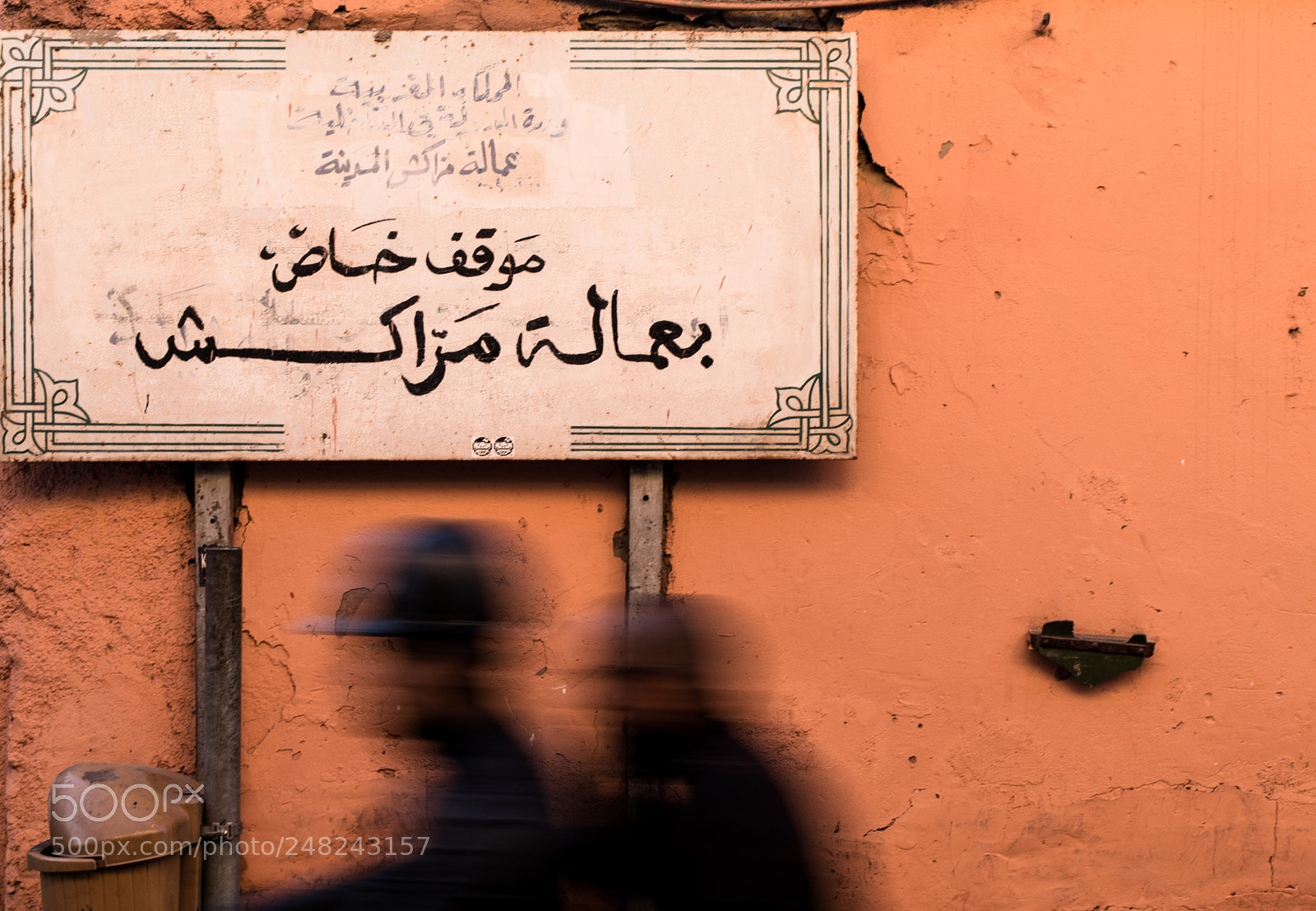 Canon EOS 80D sample photo. Marrakech photography
