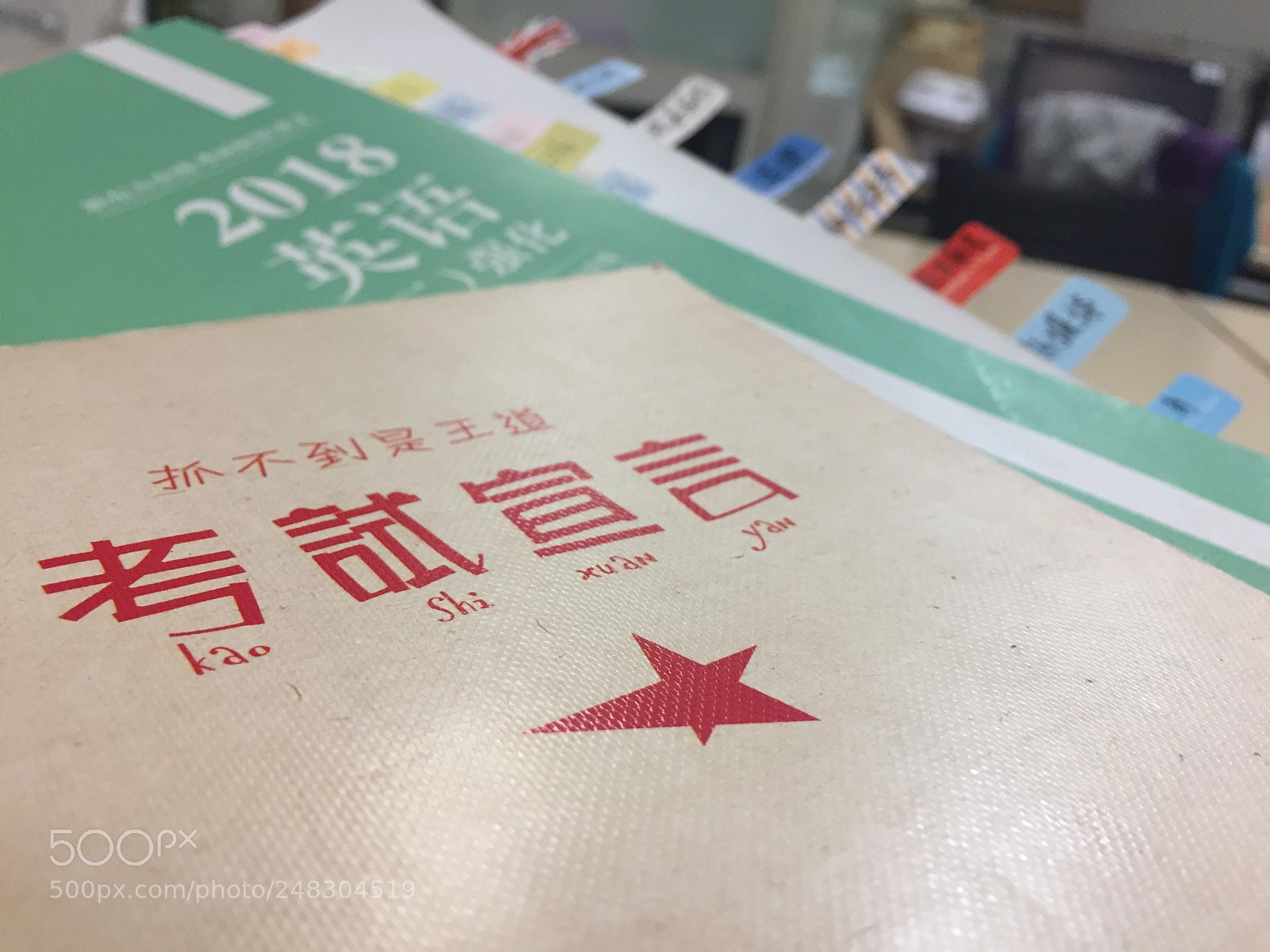 Apple iPhone 6 sample photo. 考试宣言 photography