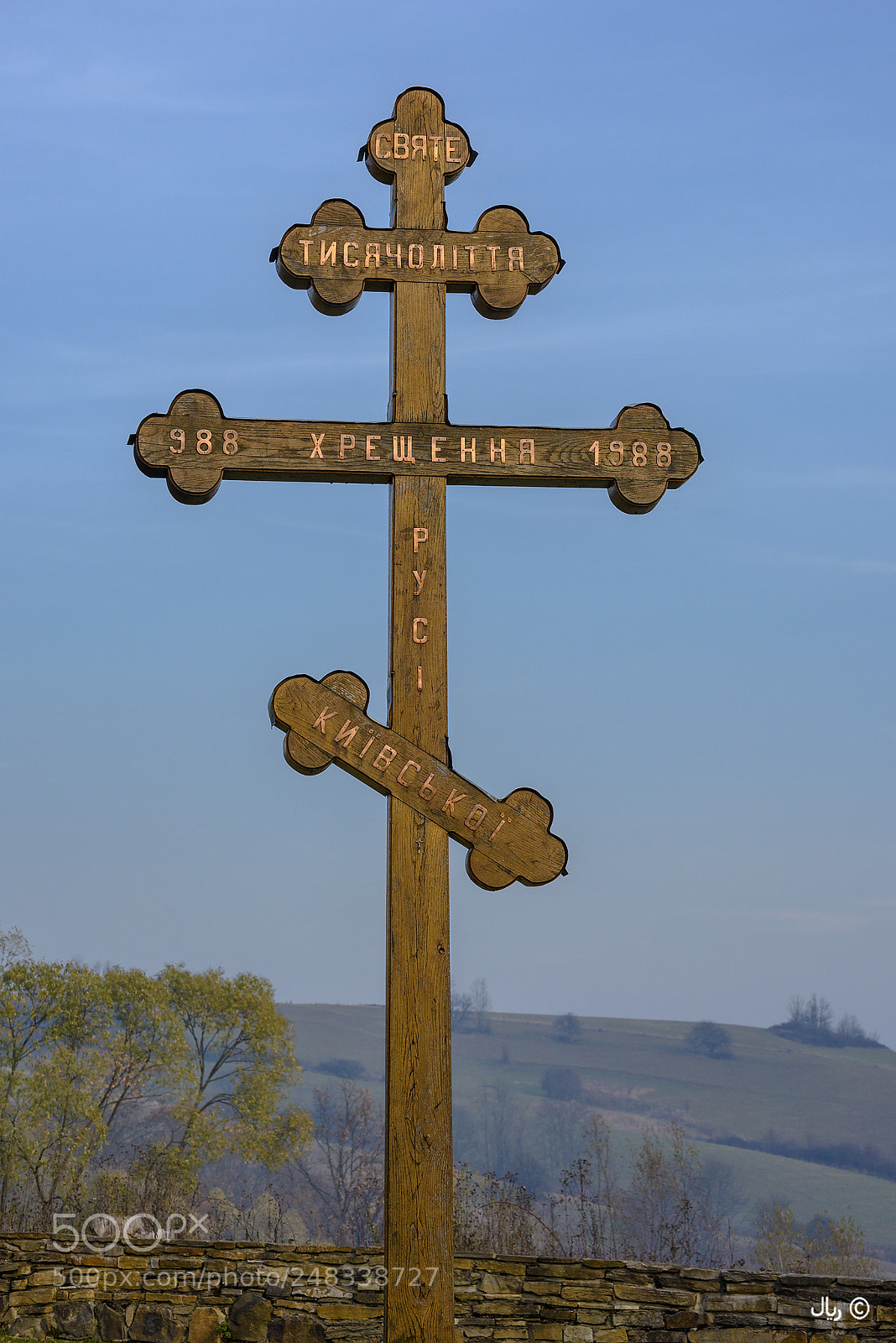 Nikon D810 sample photo. Field cross photography