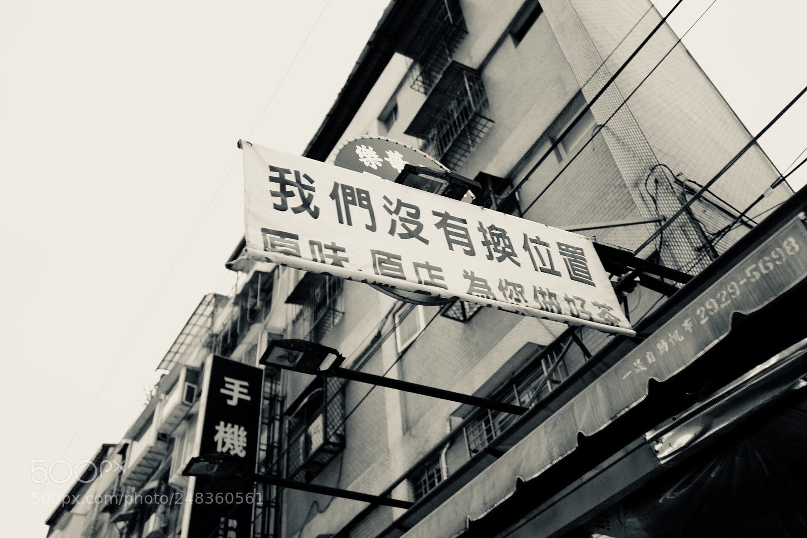 Leica Q (Typ 116) sample photo. 我們沒有換位置喔 photography
