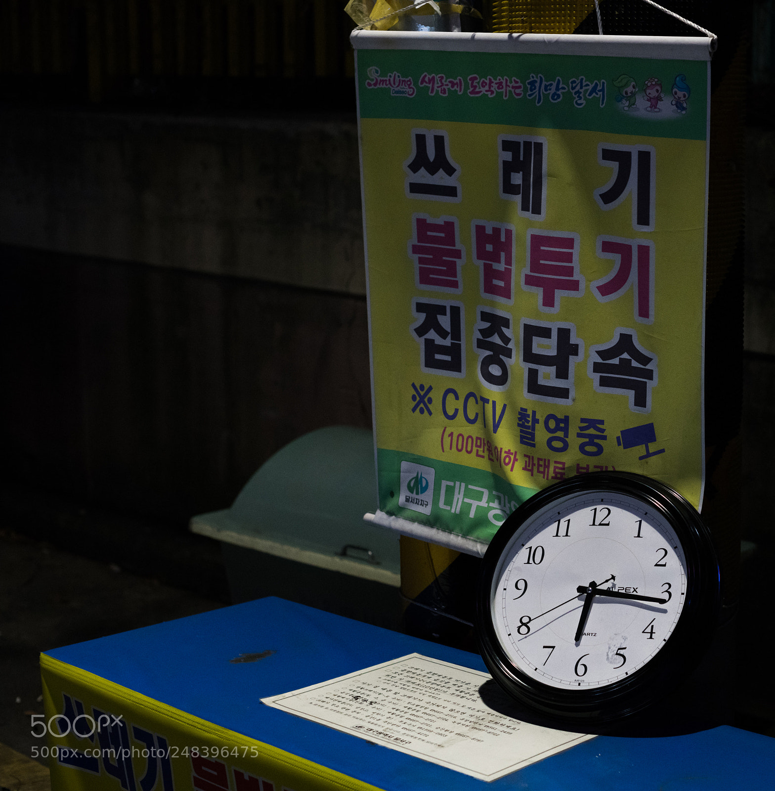 Nikon D850 sample photo. Remember photography