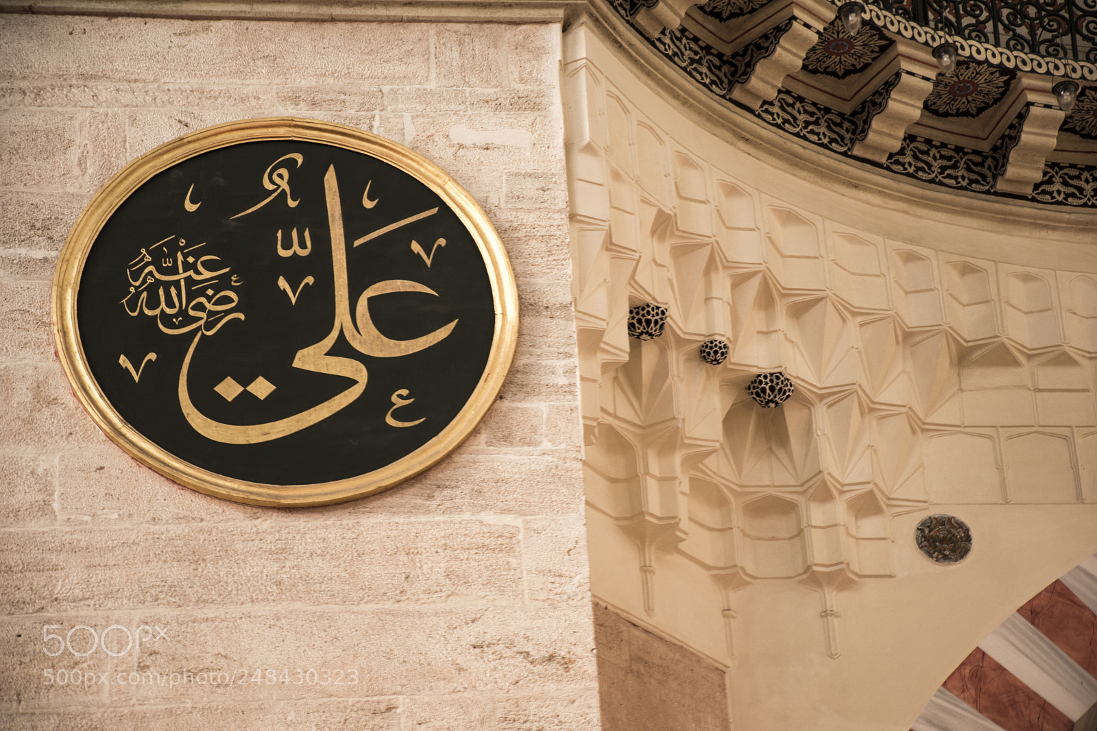 Nikon D5500 sample photo. Hz. ali (ra.) photography