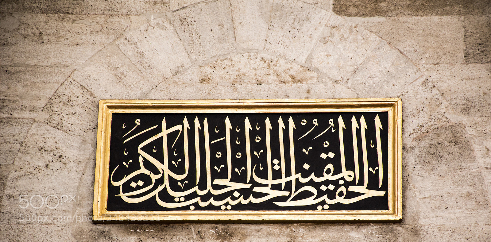 Nikon D5500 sample photo. El-hafîz photography