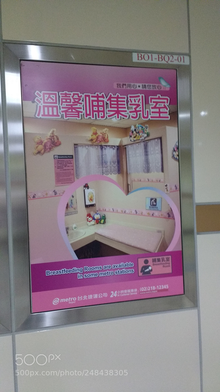 Motorola MotoG3 sample photo. Img_20160125_113225358.jpg photography