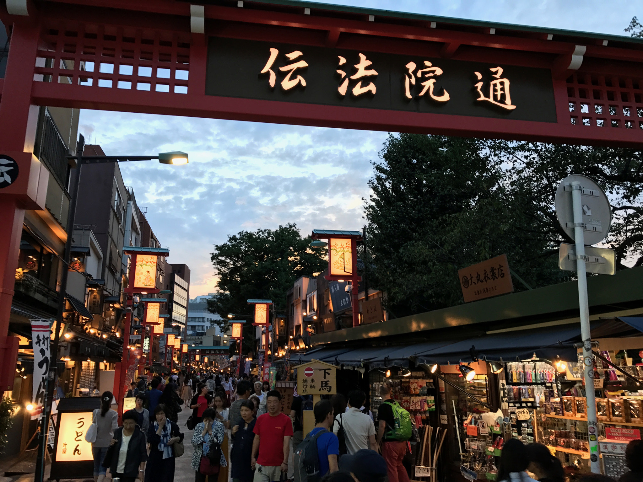 Apple iPad Pro (10.5-inch) sample photo. Asakusa photography