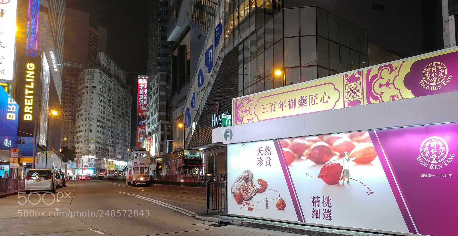 LG V20 sample photo. Night photography
