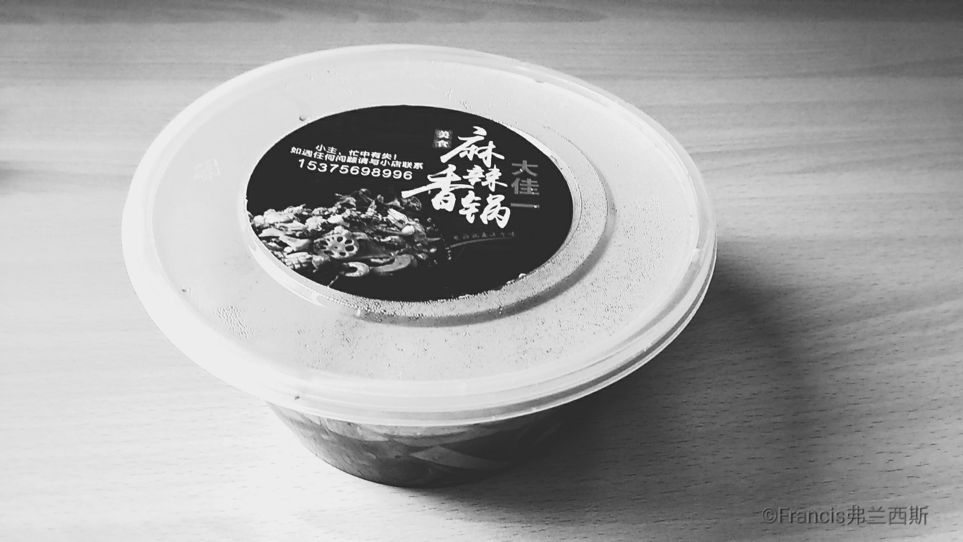 Xiaomi Redmi 5 Plus sample photo. Takeout: spicy pot photography