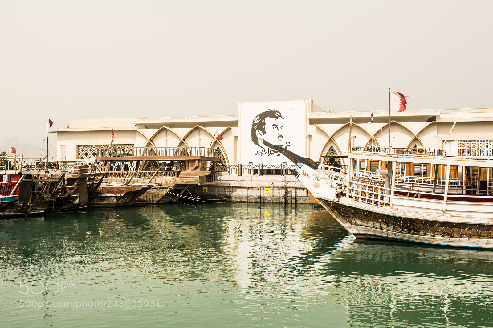Nikon D5300 sample photo. Doha photography