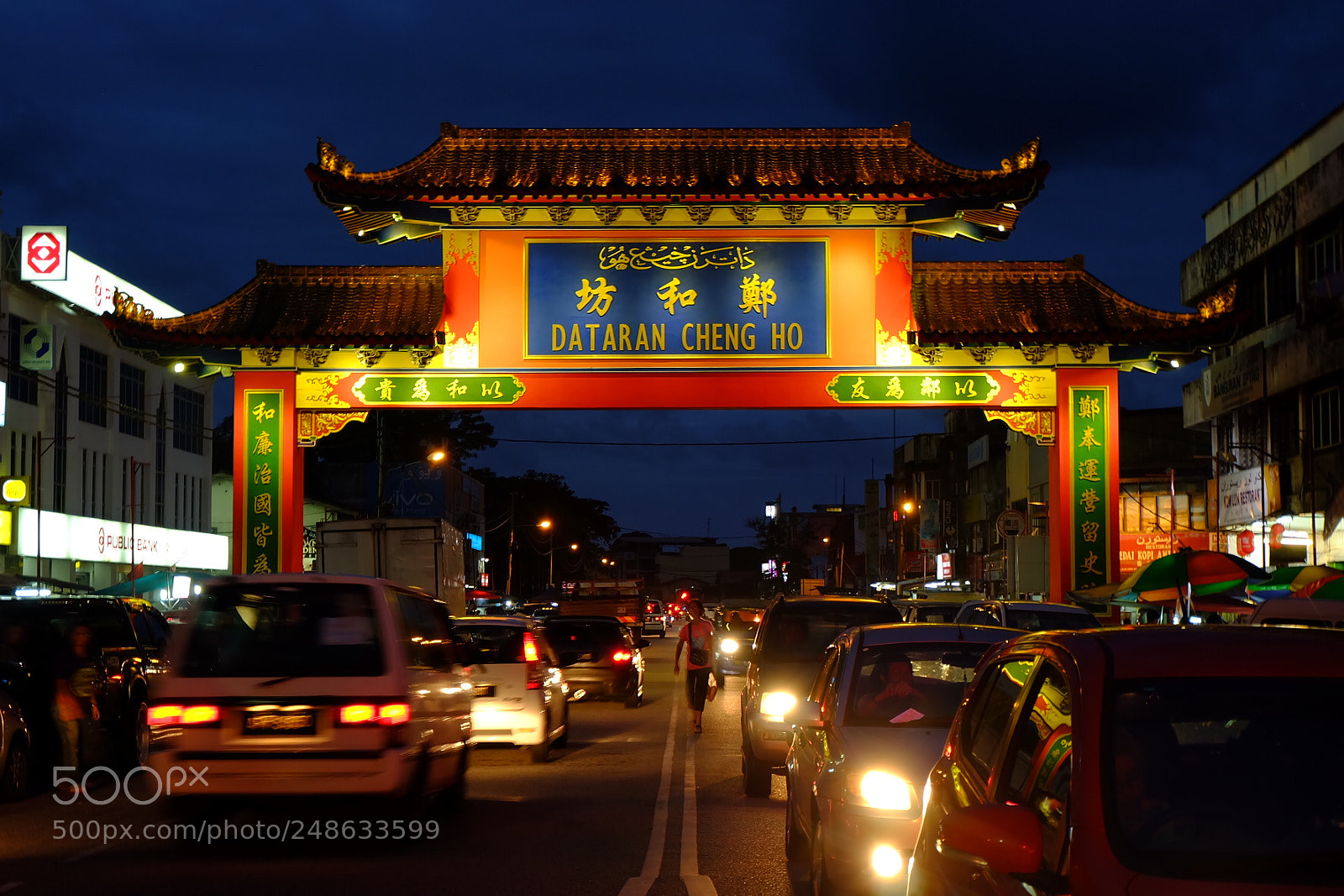Fujifilm X-A1 sample photo. Cheng ho gate at photography