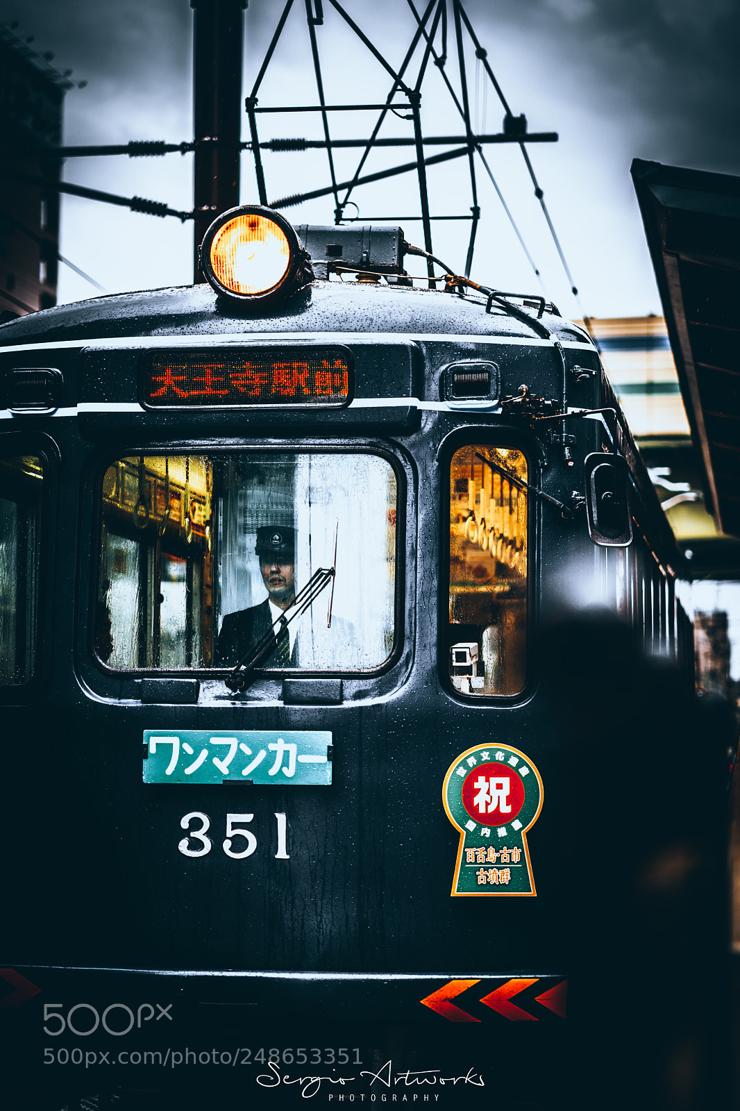 Sony a7 II sample photo. Abeno, osaka photography