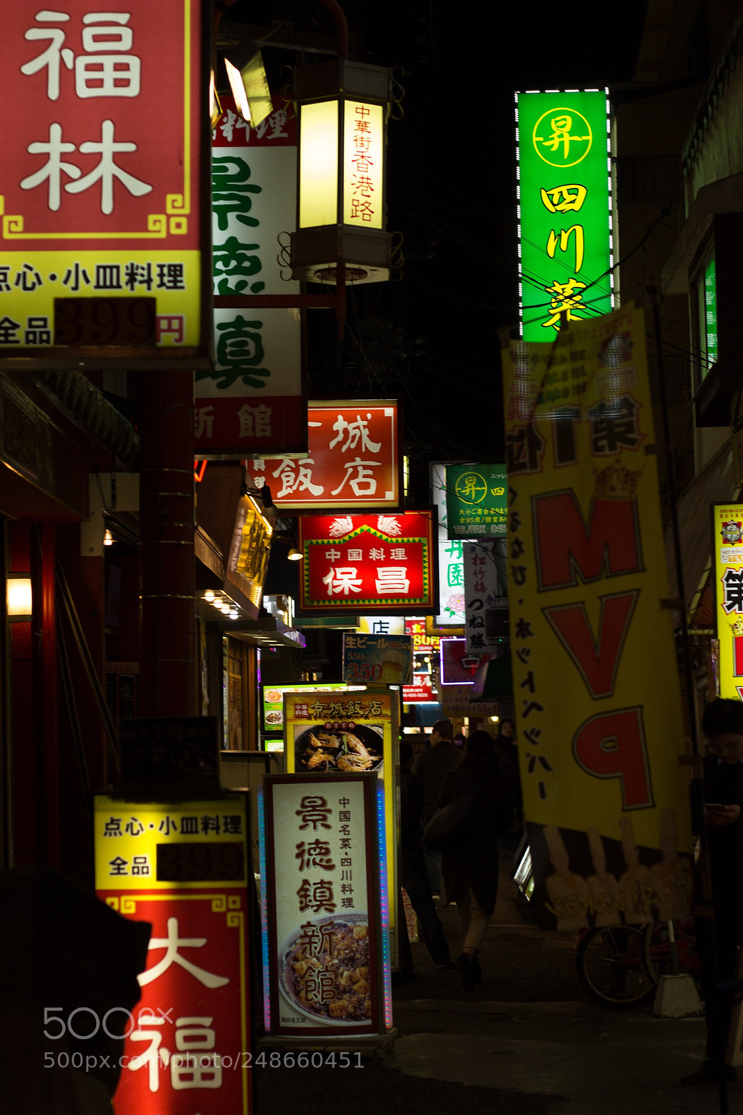 Canon EOS 600D (Rebel EOS T3i / EOS Kiss X5) sample photo. Chinatown in yokohama japan photography