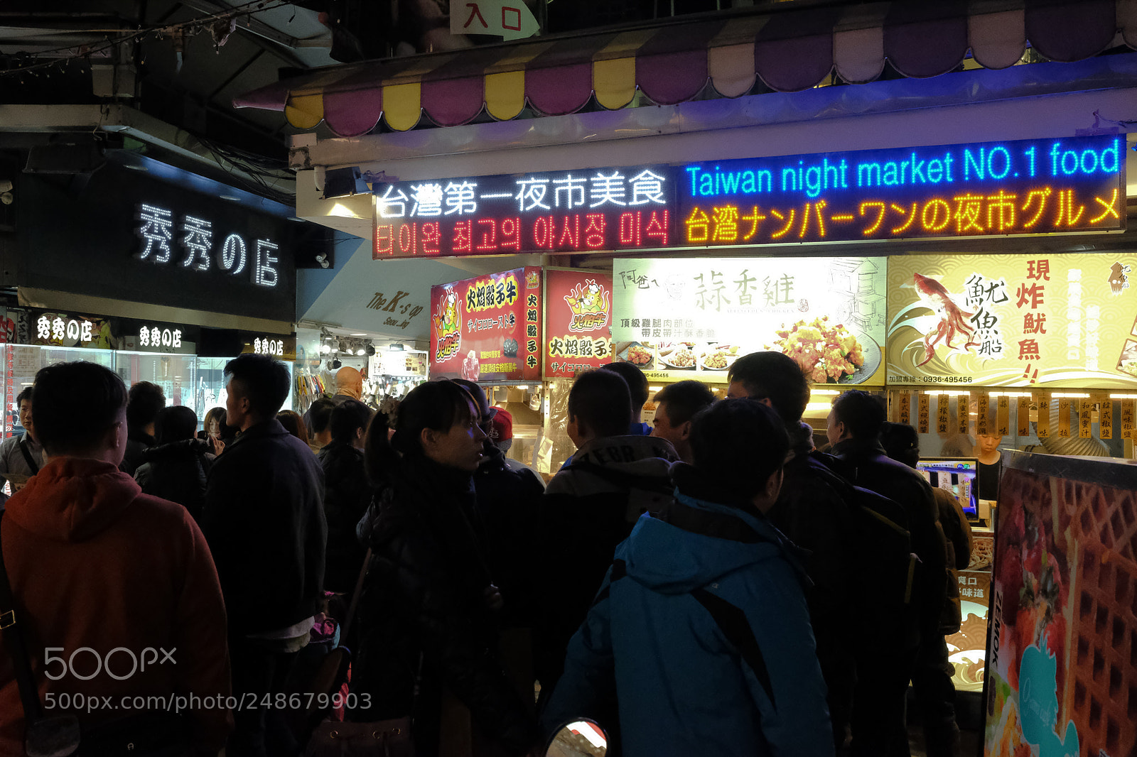 Fujifilm X-Pro2 sample photo. A night out photography