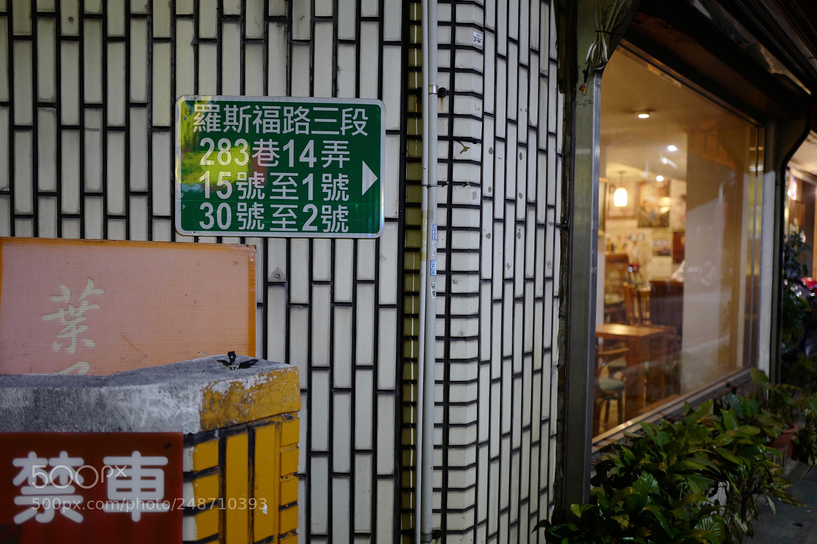 Leica Q (Typ 116) sample photo. 羅斯福路三段 photography