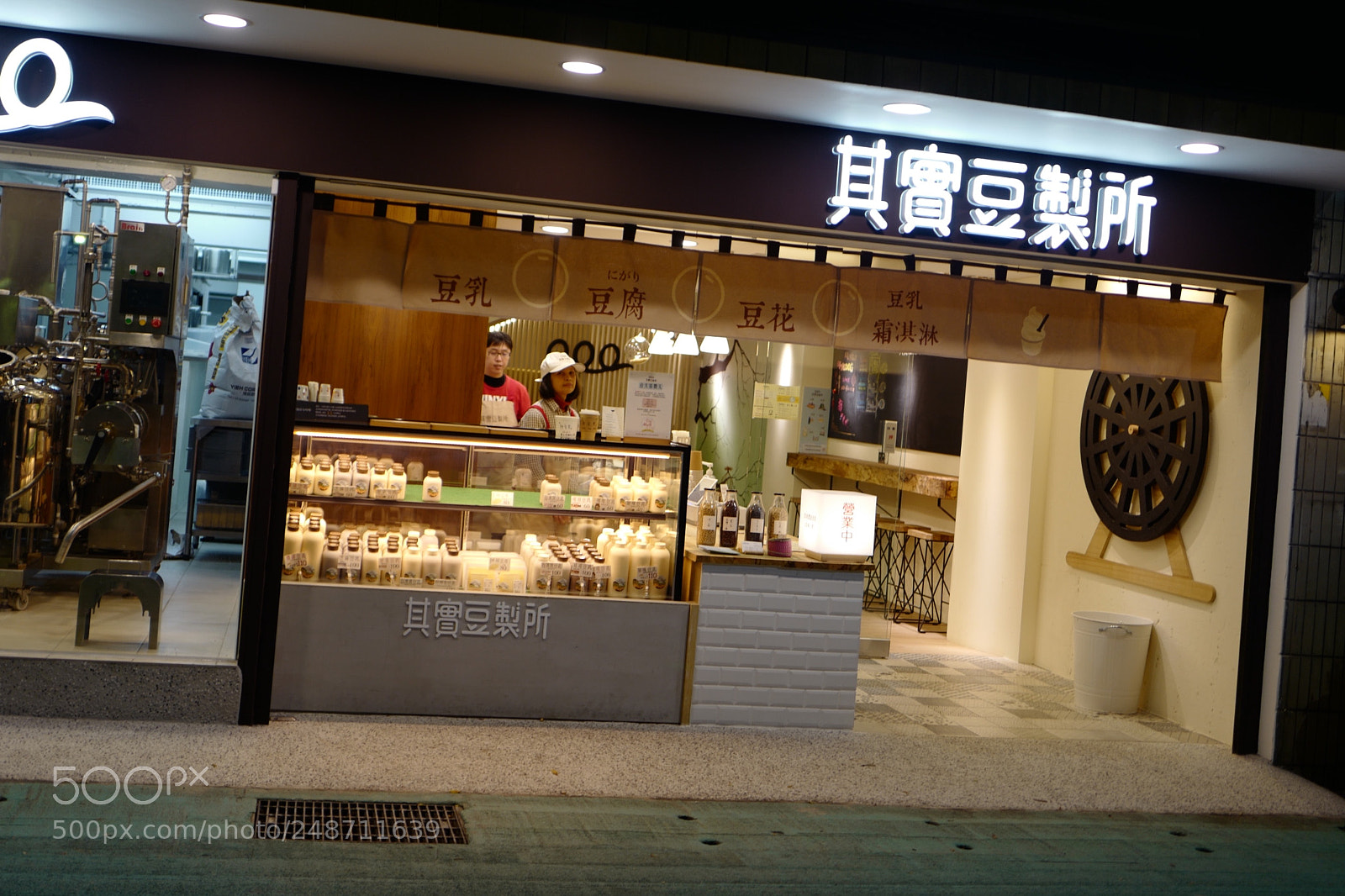 Leica Q (Typ 116) sample photo. 其實豆制所 photography