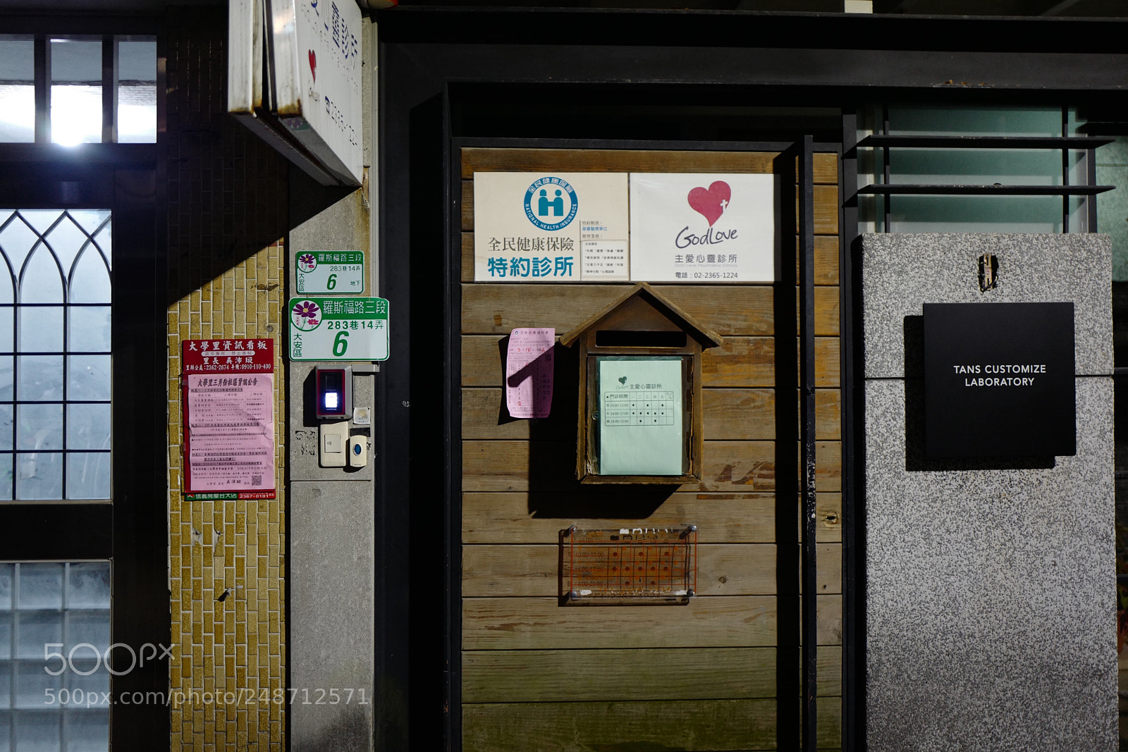 Leica Q (Typ 116) sample photo. 門牌圖鑑 photography