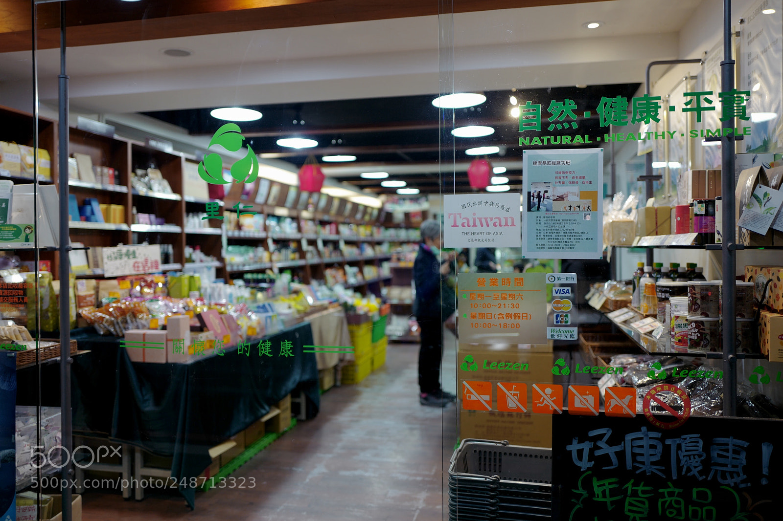 Leica Q (Typ 116) sample photo. 有機食品店鋪 photography