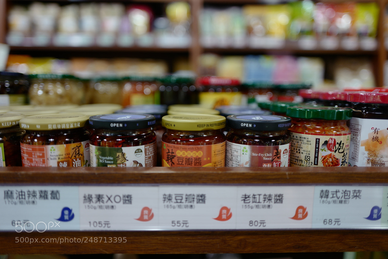 Leica Q (Typ 116) sample photo. 讓人心動的辣椒醬 photography