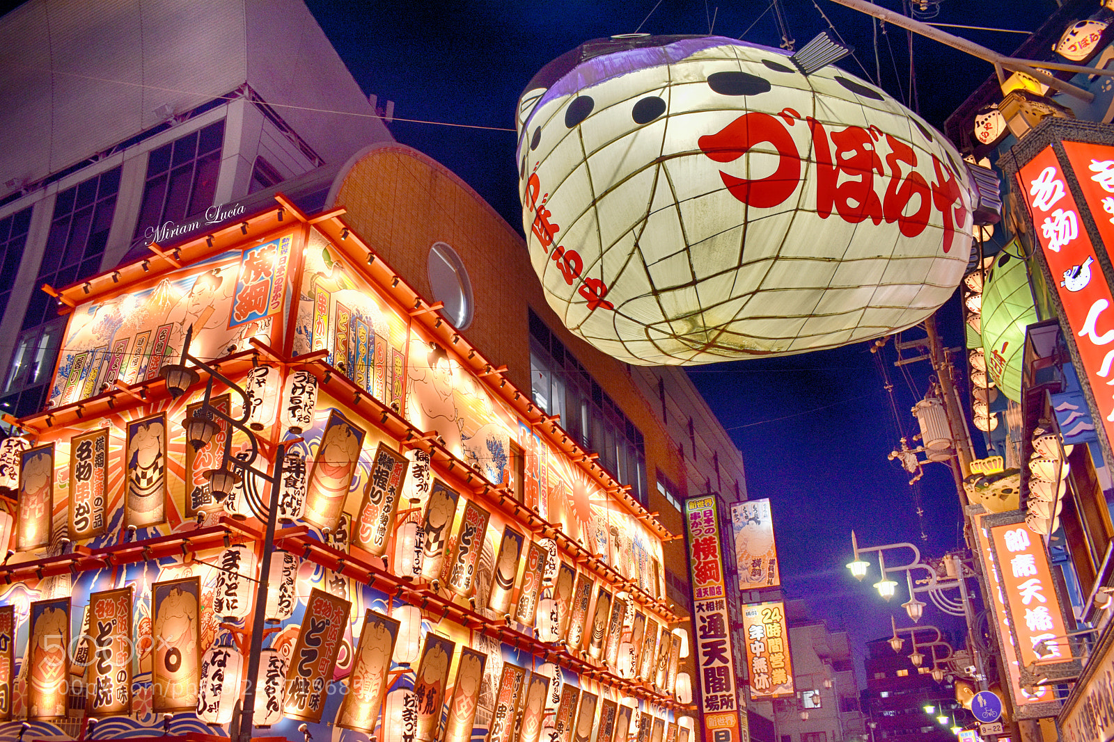 Nikon D5600 sample photo. Shinsekai, osaka photography