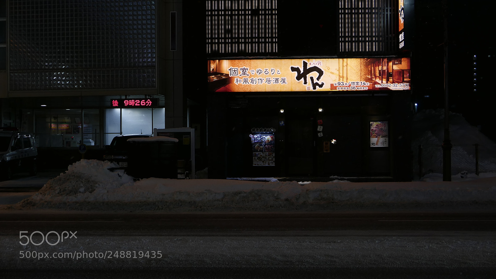Leica D-Lux (Typ 109) sample photo. 深夜。。。 photography