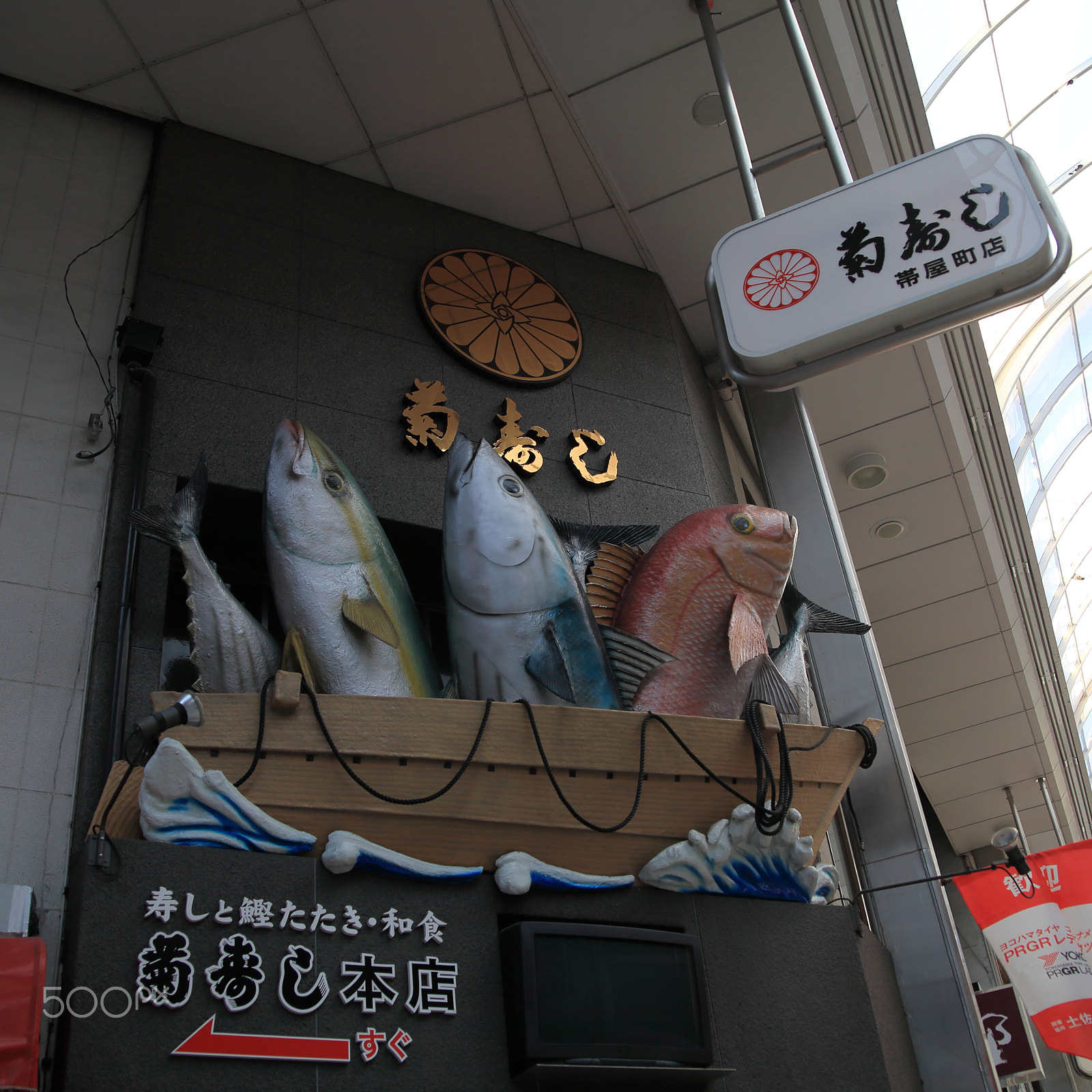 Canon EOS 5D Mark II sample photo. Signboard for the sushi restaurant photography
