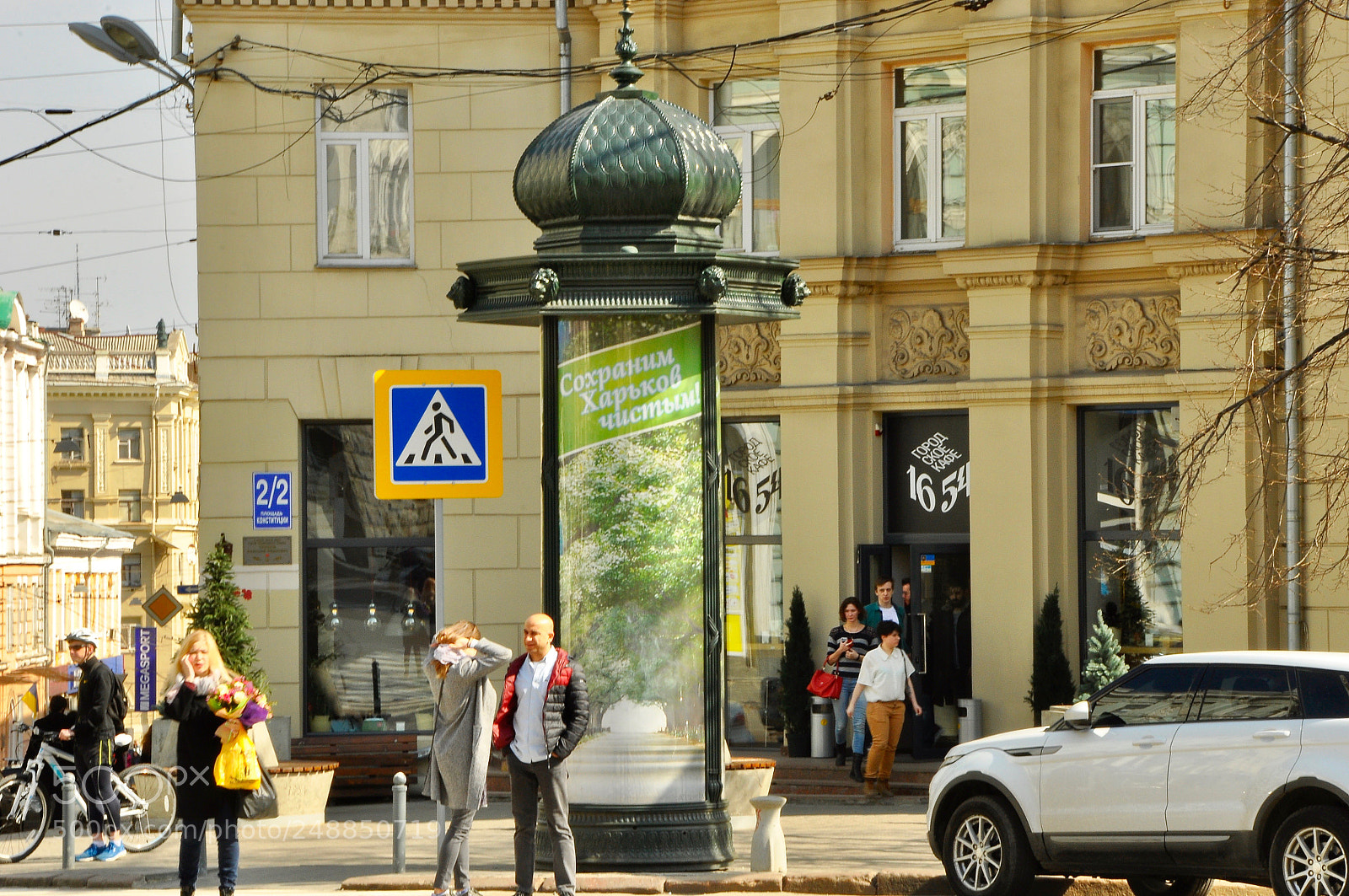 Nikon D90 sample photo. Kharkov, ukraine. photography