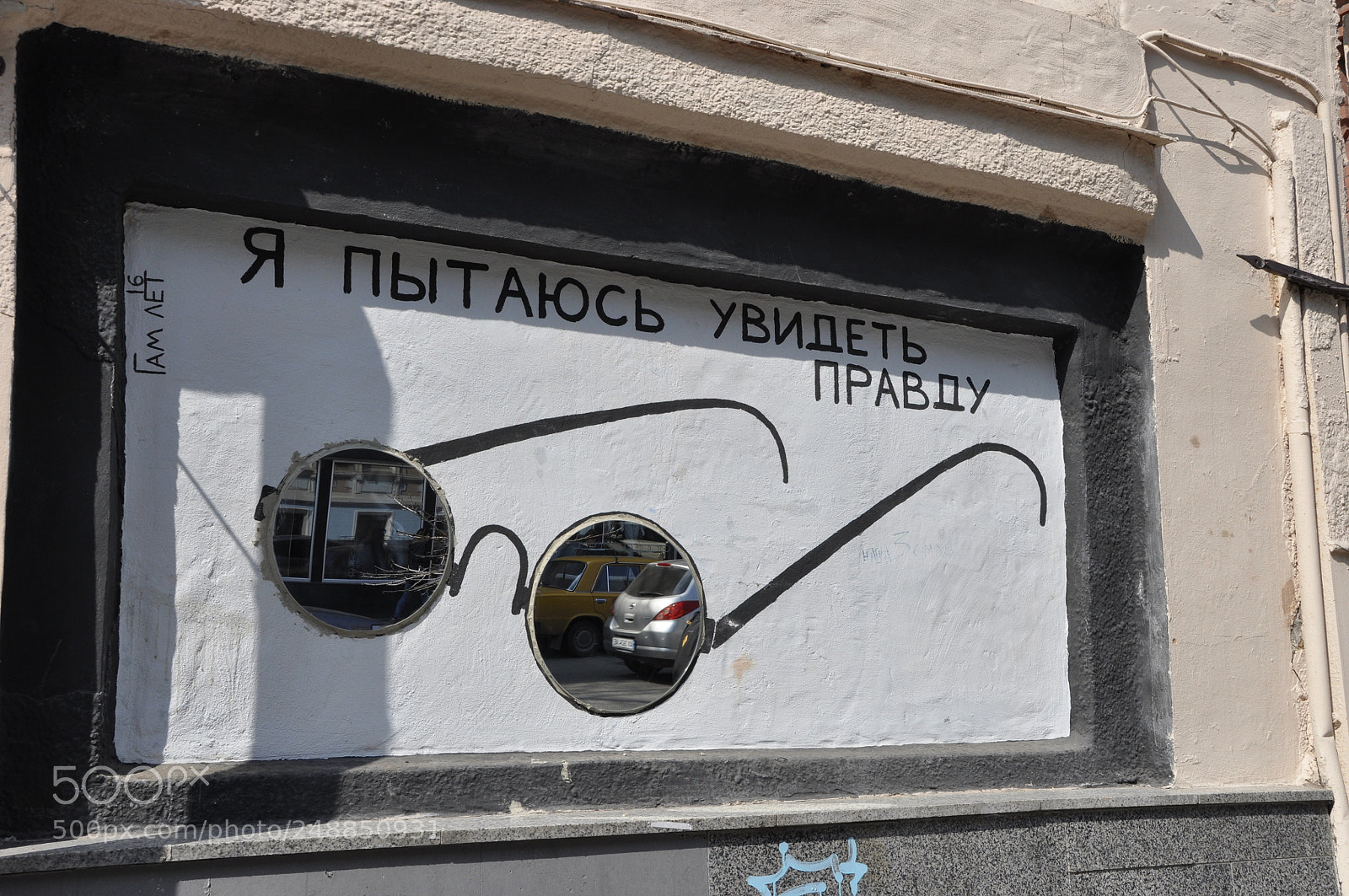 Nikon D90 sample photo. Kharkov, ukraine. photography