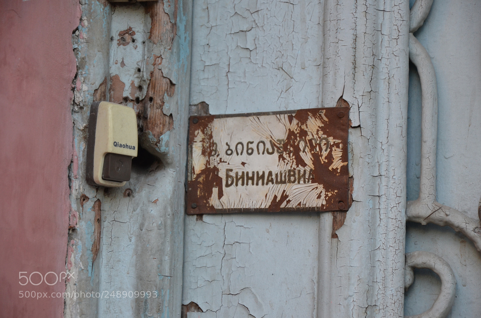 Nikon D5100 sample photo. Door bell photography